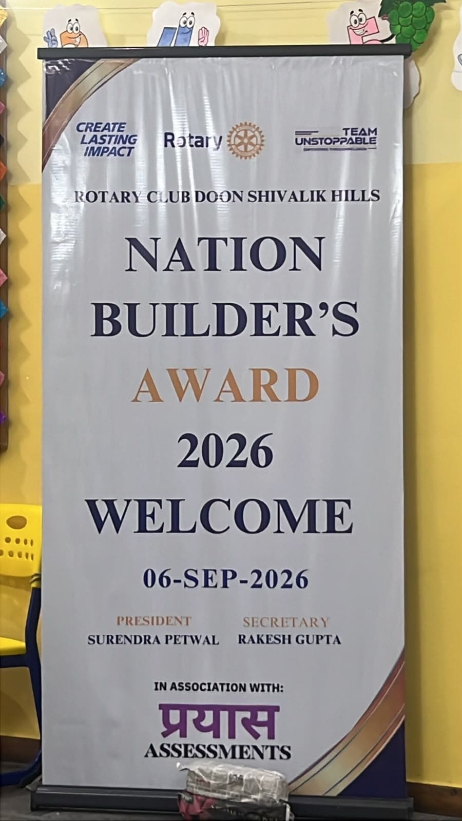 Photograph from the Nation Builders Award 2026 ceremony